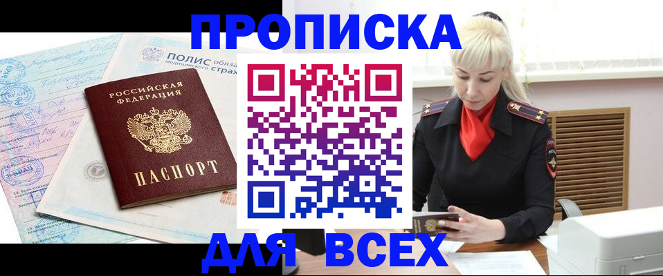 регистрация для дет. сада в Мелеузе